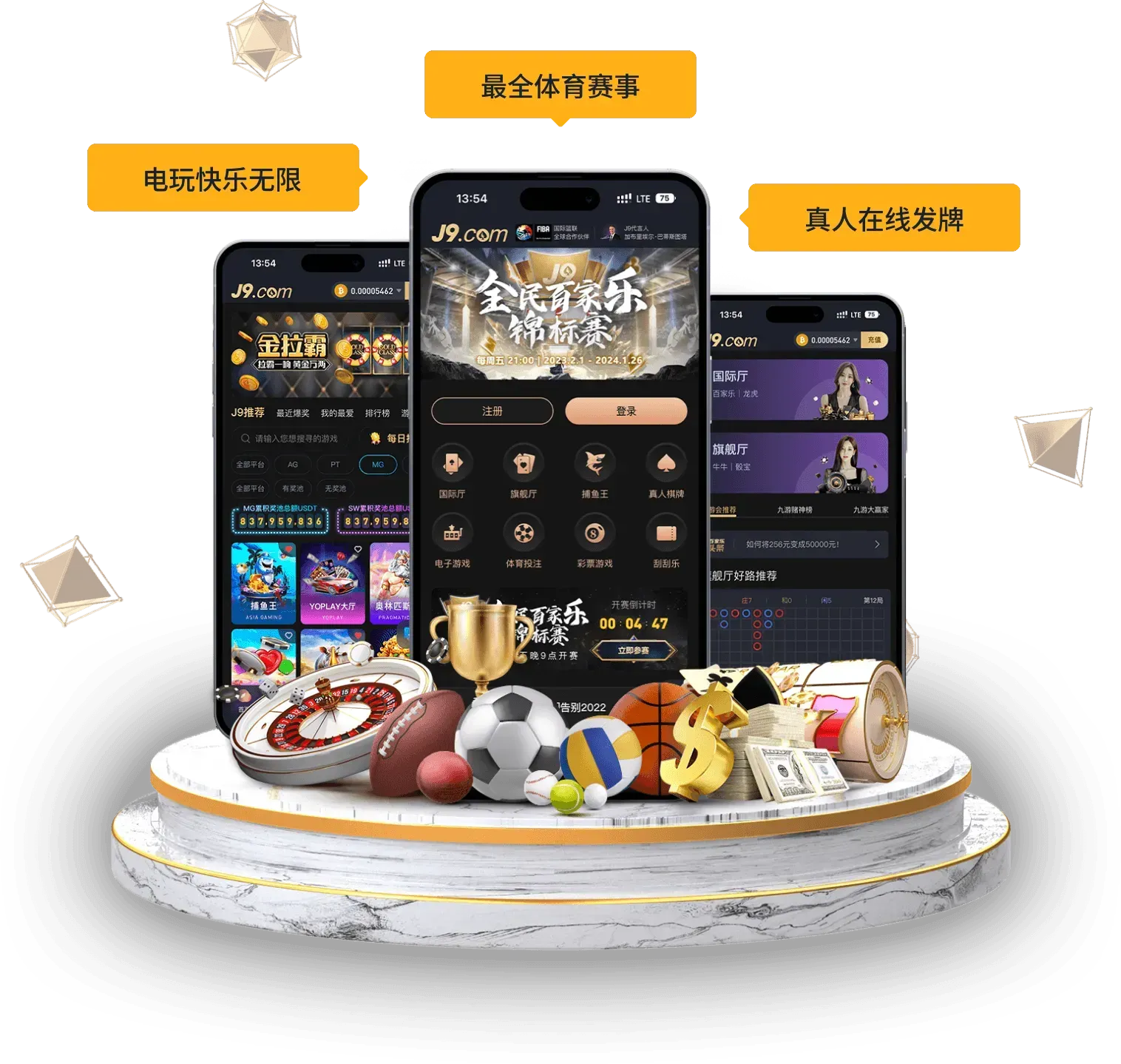 移动阅读专题视觉