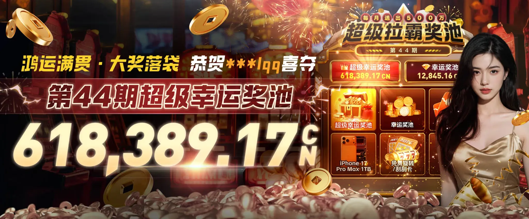 九游会电竞与数字交互专题视觉