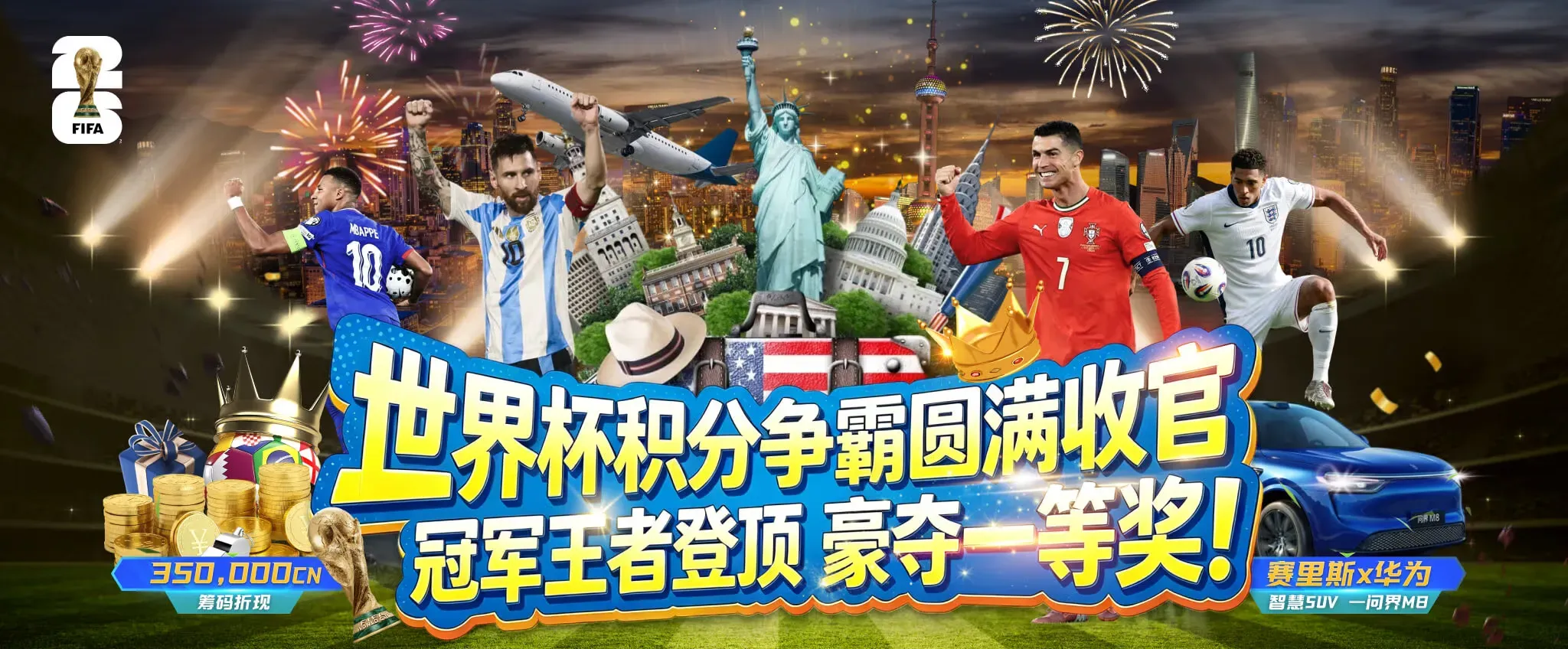 九游会运动精神与人物主题视觉